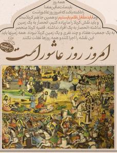 امروز ...... 