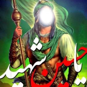 سعید
