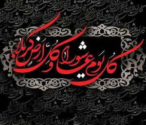 ▪️سلام سرورو سالارشهیدان
🖤سلام روز عاشورا
▪️سلام روز غمبار
