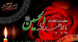 بنام خدا قبول باشد ان شاءالله 
