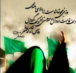 شهدای کربلارایادکنیم حتی بایک صلوات.