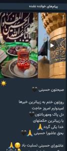 سلام وصبح بخیر به شما دوستان