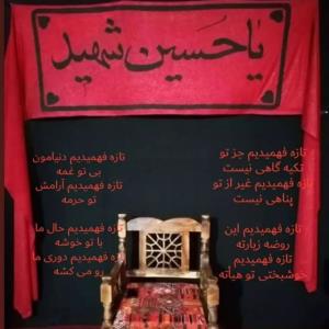 امیدعرب درد دل با اباعبدالله الحسین علیه السلام 