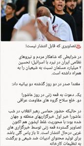 ابلهان نمیفهمن این قمه‌ها باید تو سر دشمنان بخورد نه محبان