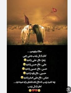 سلام عزیزان کپشن لطفا 👇🏻