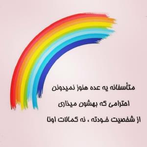 سن سون 