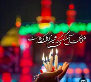 یهویی 
