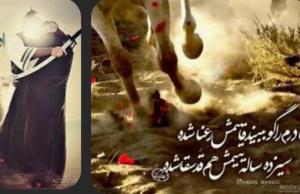 السلام علیک یا اباعبدالله الحسین علیه السلام 💚 🥀🖤