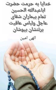 انشاع الله