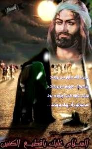 دریغا ...