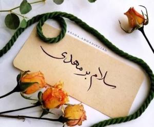 فراتصه