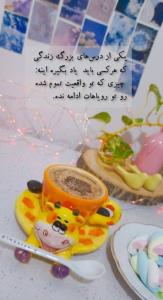 شرح در تصویر