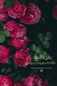  چرافکرمیکنی‌چون‌اشتباهی
مرتکب‌شدی‌،خدا‌میاد‌اشتباهتو‌جاربزن