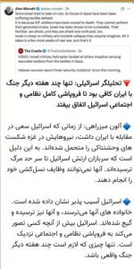 خائنین داخلی نزاشتن....