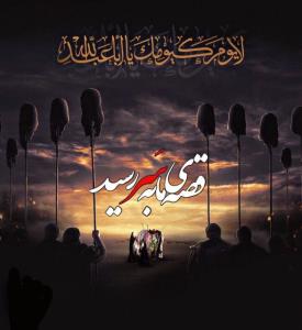 فراتصه