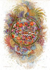 پیشدستی در آشتی