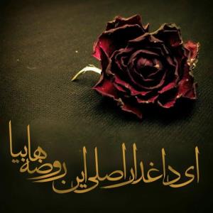 یا مهدی🖤🥀😔