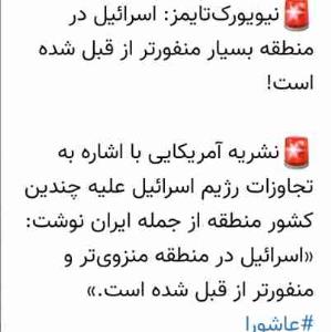 منفورترین از قبل