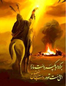 سلام بر شهیدان 💔