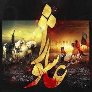 عاشورای حسینی🖤🖤