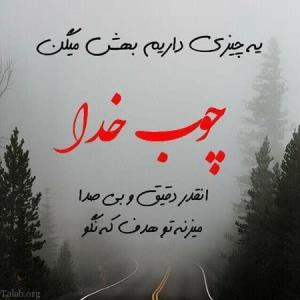 سن سون 
