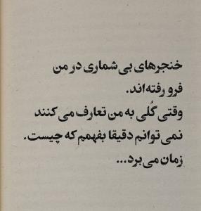 حرف حساب...