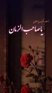 یا مهدی🖤🥀😔
