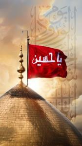 حسین بن علی علیه السلام 🖤