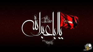 سلام برحسین🖤🖤🏴