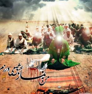 برای نمازگزار۳فایده است هرگاه به نماز می ایستد از بالای فضا 
