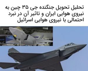 چینی💙