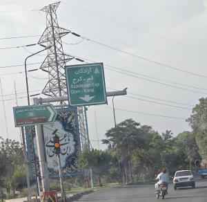 تهران خیلی خیلی خلوت من 😁🛤️🛣️🛣️🛤️🛤️🛤️