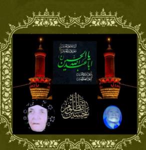 روحتان شاد عزیزانم