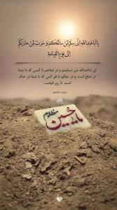یا حسین مظلوم جانم بقربانت آقا جانم🖤😭🖤