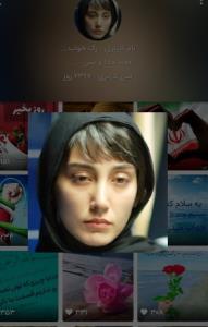 2397 روز مبارک دخترکهدخدا💚❤💚