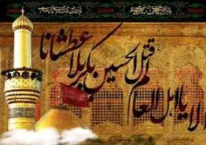 یا حسین شهید 😭