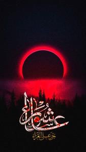 ▪️سلام سرورو سالارشهیدان
🖤سلام روز عاشورا
▪️سلام روز غمبار
