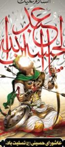 یاحسین😢😢🏴🏴🤲🤲🖤🖤