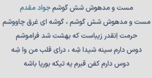 ان شاالله قسمت همه آرزومندان🤲🤲🖤🏴😭😭
