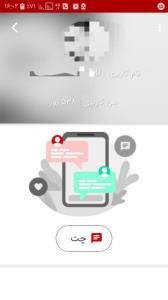 رفیق جان