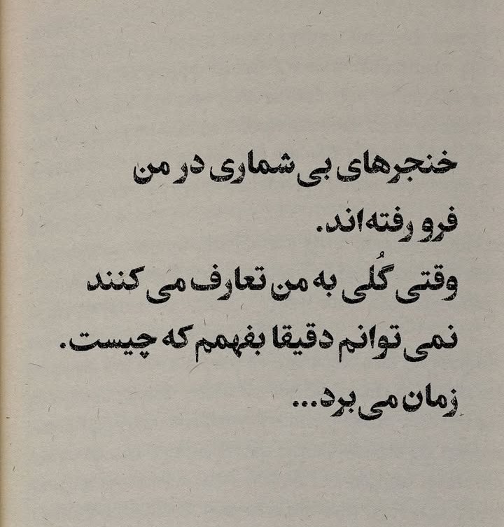 حرف حساب...