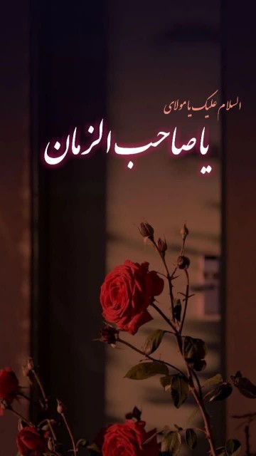 یا مهدی🖤🥀😔