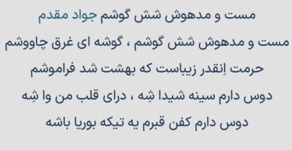 ان شاالله قسمت همه آرزومندان🤲🤲🖤🏴😭😭