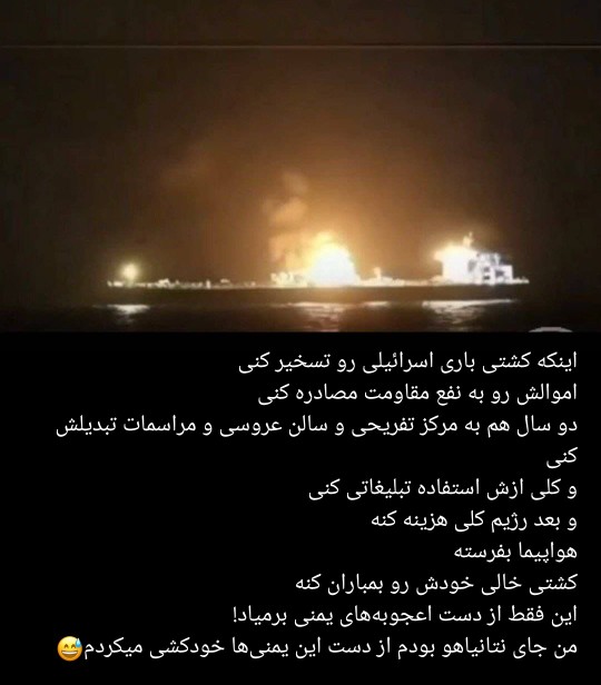 عجب😊