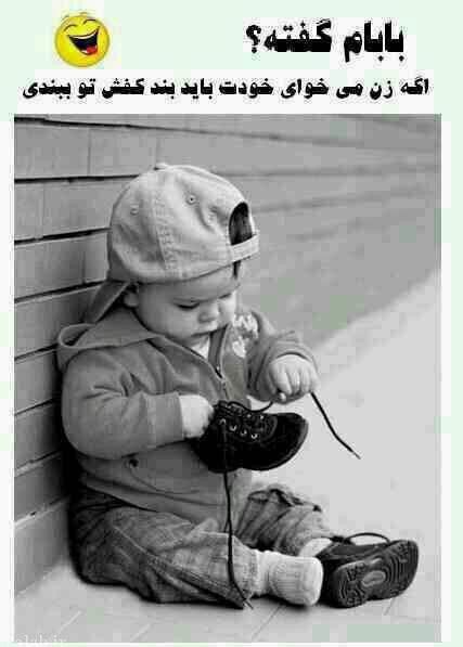 عزیزم 😂