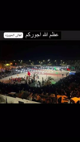 کوتی هویزه