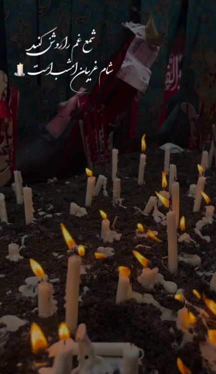  اَلسَّلامُ عَلَیْکَ یا اَبا عَبْدِاللّهِ الْحُسَیْن (ع) 