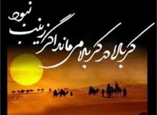 🥀سلام عزاداری هاتون قبول درگاه حق

الهی
به حرمت یازدهم محرم