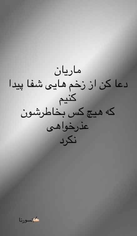ماریان🫂