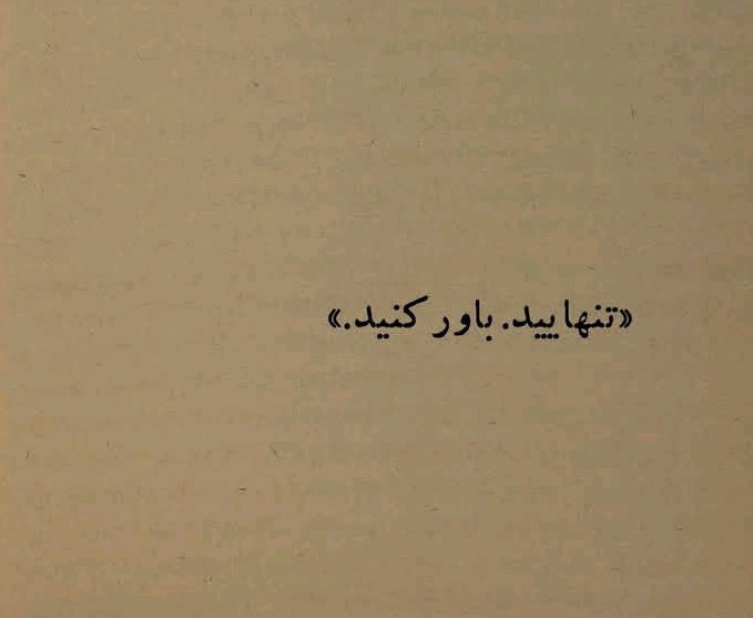 حرف حساب...